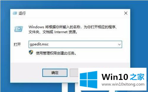 win10电脑媒体流启动不了的处理举措