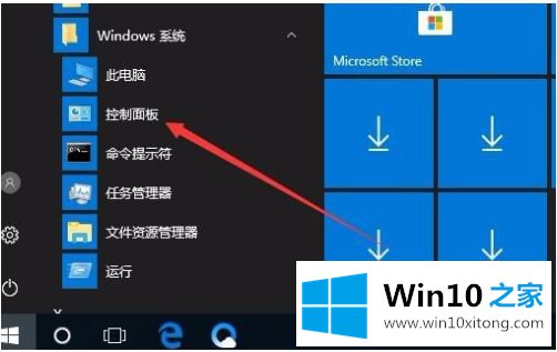 win10电脑媒体流启动不了的处理举措