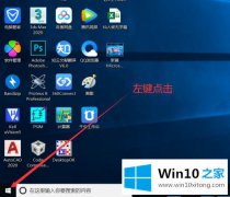 主编教你win10默认打开pdf是浏览器怎么设置的解决举措