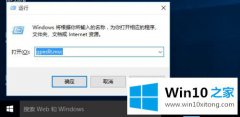 大神给您说WIN10如何设置通知中心不显示消息的详细解决手段