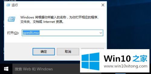 WIN10如何设置通知中心不显示消息的详细解决手段