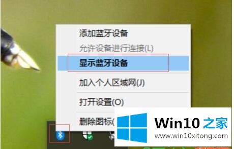 Win10系统连接罗技蓝牙鼠标的详尽操作方式