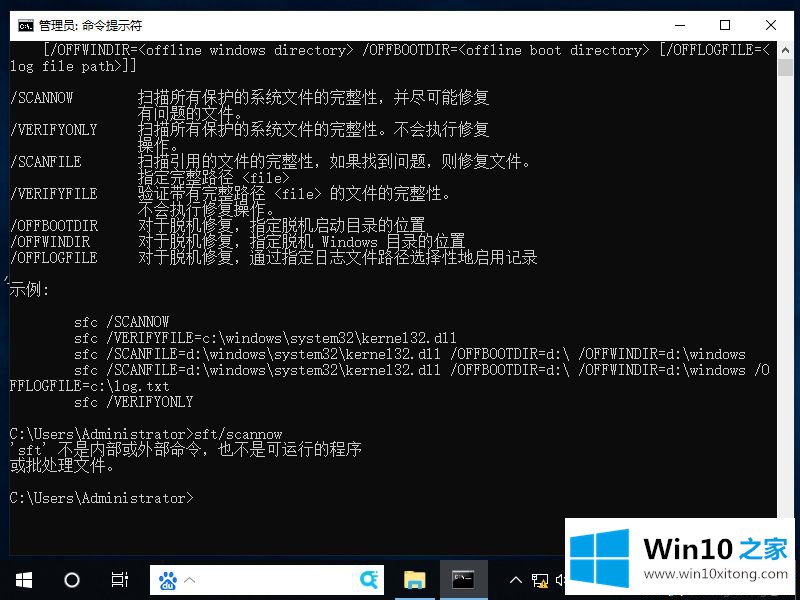 win10系统的操作手法