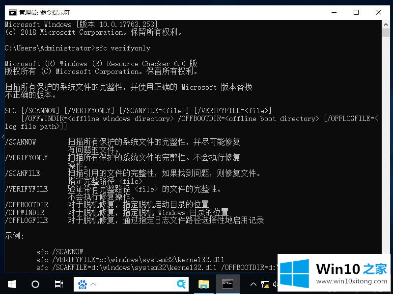 win10系统的操作手法