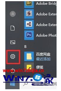 win10如何校正时间的修复教程