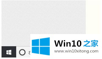 win10如何校正时间的修复教程