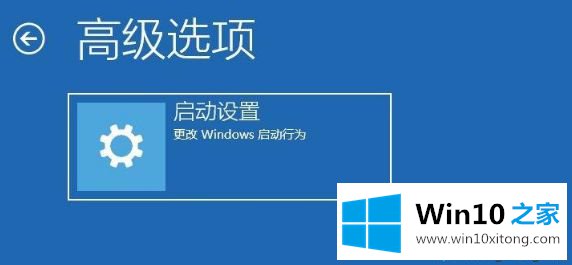 Win10怎样进入VGA模式的完全解决法子