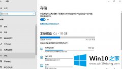 老鸟详解Win10系统＂将照片和视频从手机导入电脑＂导入时出现中断磁盘空间被占用的详尽处理技巧