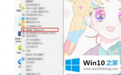 编辑讲解win10文件夹加密内容选项无法选择的操作手法