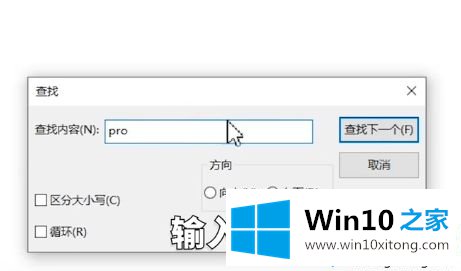 win10系统忘记xlsx密码怎么解除的操作本领