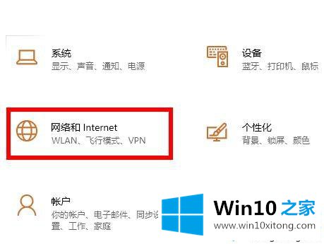 win102004无线网没了的方式