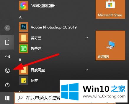 win102004无线网没了的方式