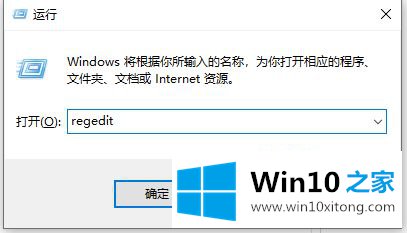 win10如何修改系统字体样式的具体处理方式