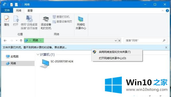 win10专业版没有家庭组服务的操作方法