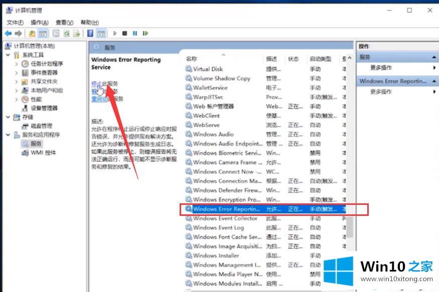 win10开机后屏幕一闪一闪的详细解决法子