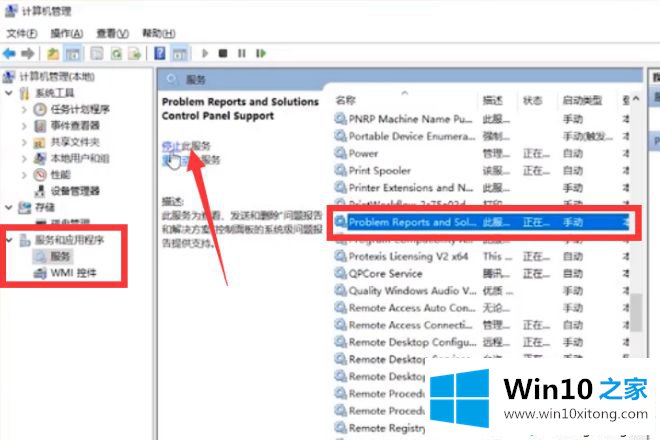 win10开机后屏幕一闪一闪的详细解决法子