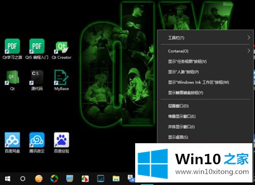 win10程序使用记录怎么查看的具体处理伎俩