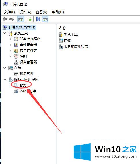 win10插了音响显示红叉的具体解决举措