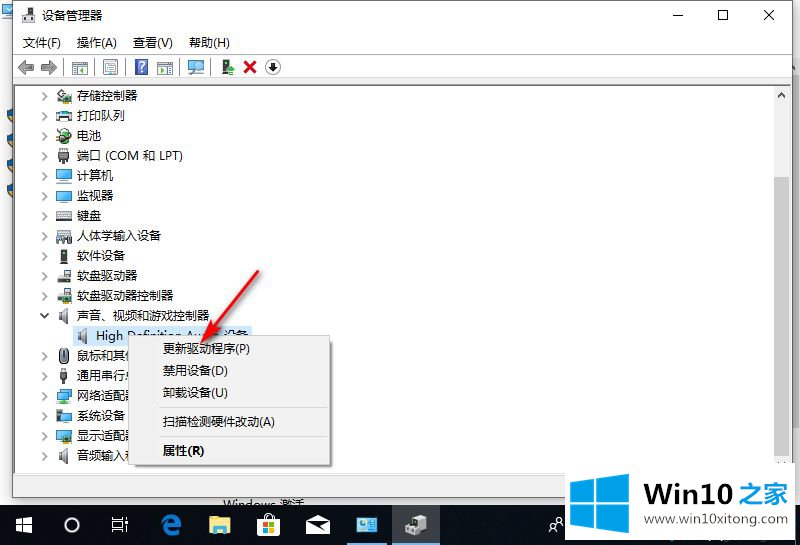 win10电脑一切正常就是没有声音的详尽处理措施