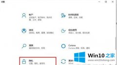 小编给您说win10运行不保存历史记录的完全处理方式