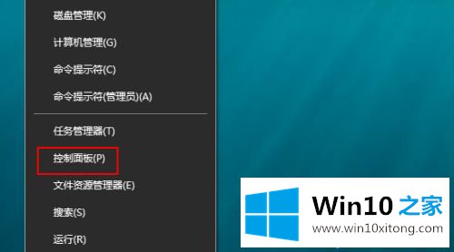 win10打开网络提示“网络发现已关闭”的完全处理手段