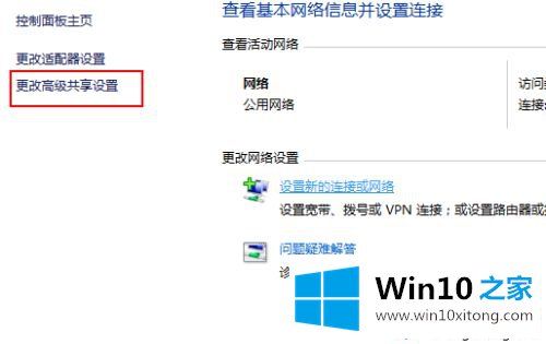 win10打开网络提示“网络发现已关闭”的完全处理手段