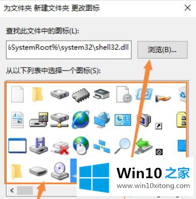 win10系统怎么自定义图标的解决形式