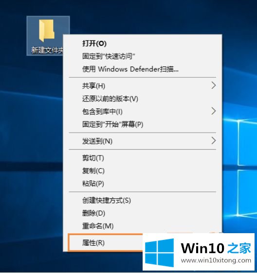 win10系统怎么自定义图标的解决形式