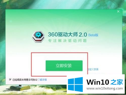 win10笔记本电脑怎么重装声卡驱动程序的图文方法