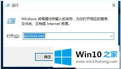 win10暴风影音5提示错误40601的处理手法