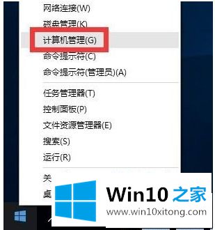 win10暴风影音5提示错误40601的处理手法