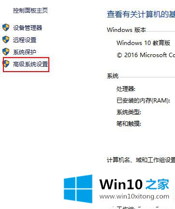 win10怎么删除用户配置文件的操作手段