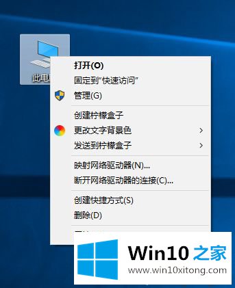 win10怎么删除用户配置文件的操作手段