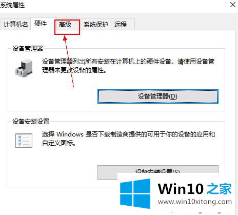 小编给你说win10怎么删除用户配置文件的操作手段