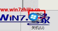 win10关机按键只有关机重启睡眠没有注销的解决教程