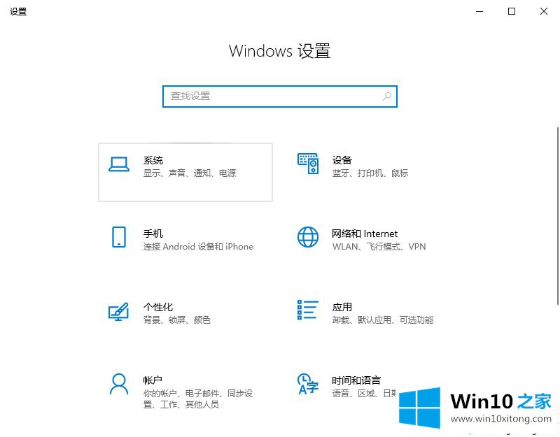 win10系统主要有什么功能的操作门径