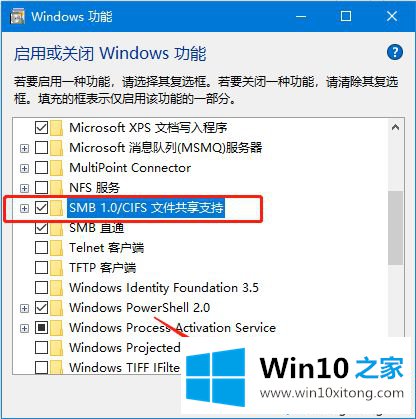 win10搜索不到工作组计算机的详细解决方法