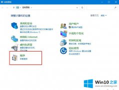 今天详解win10搜索不到工作组计算机的详细解决方法