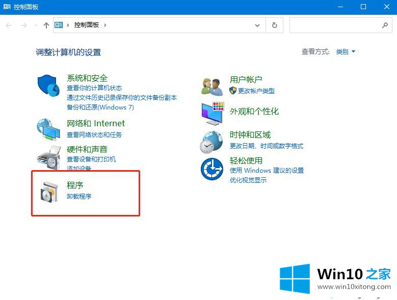 win10搜索不到工作组计算机的详细解决方法