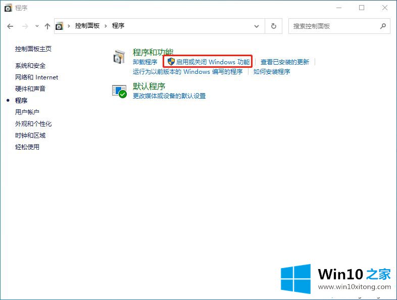 win10搜索不到工作组计算机的详细解决方法