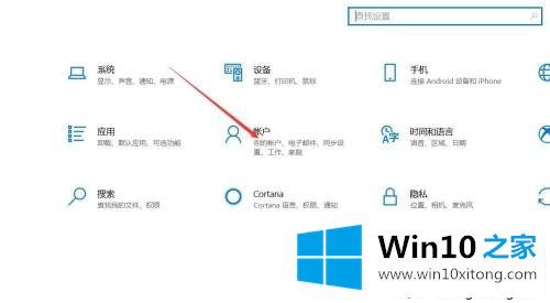 win10系统人脸解锁怎么用的详尽处理要领