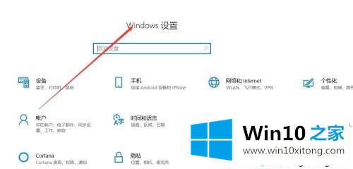 win10系统人脸解锁怎么用的详尽处理要领