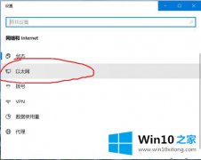 编辑分析win10ipv4ipv6都无权限的操作要领