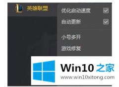 大师给你说win10的完全处理方式