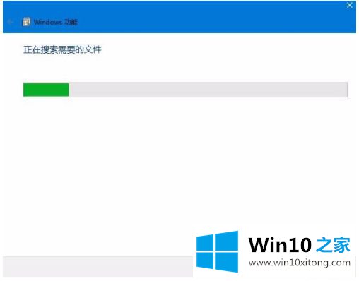 win10的处理要领