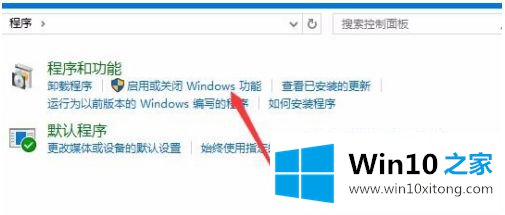 win10的处理要领