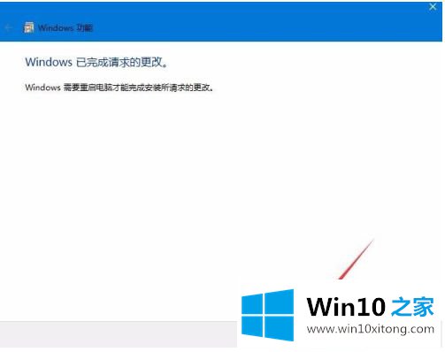 win10的处理要领