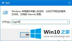 主编操作win10ie主页修改了无效的方法步骤