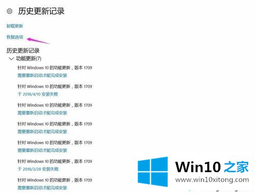 win10如何屏蔽更新的详尽处理措施