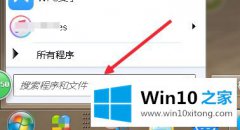 手把手解答win10回收站的修复伎俩